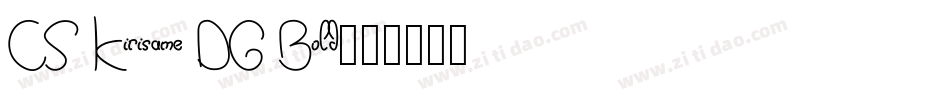 CS Kirisame DG Bold字体转换